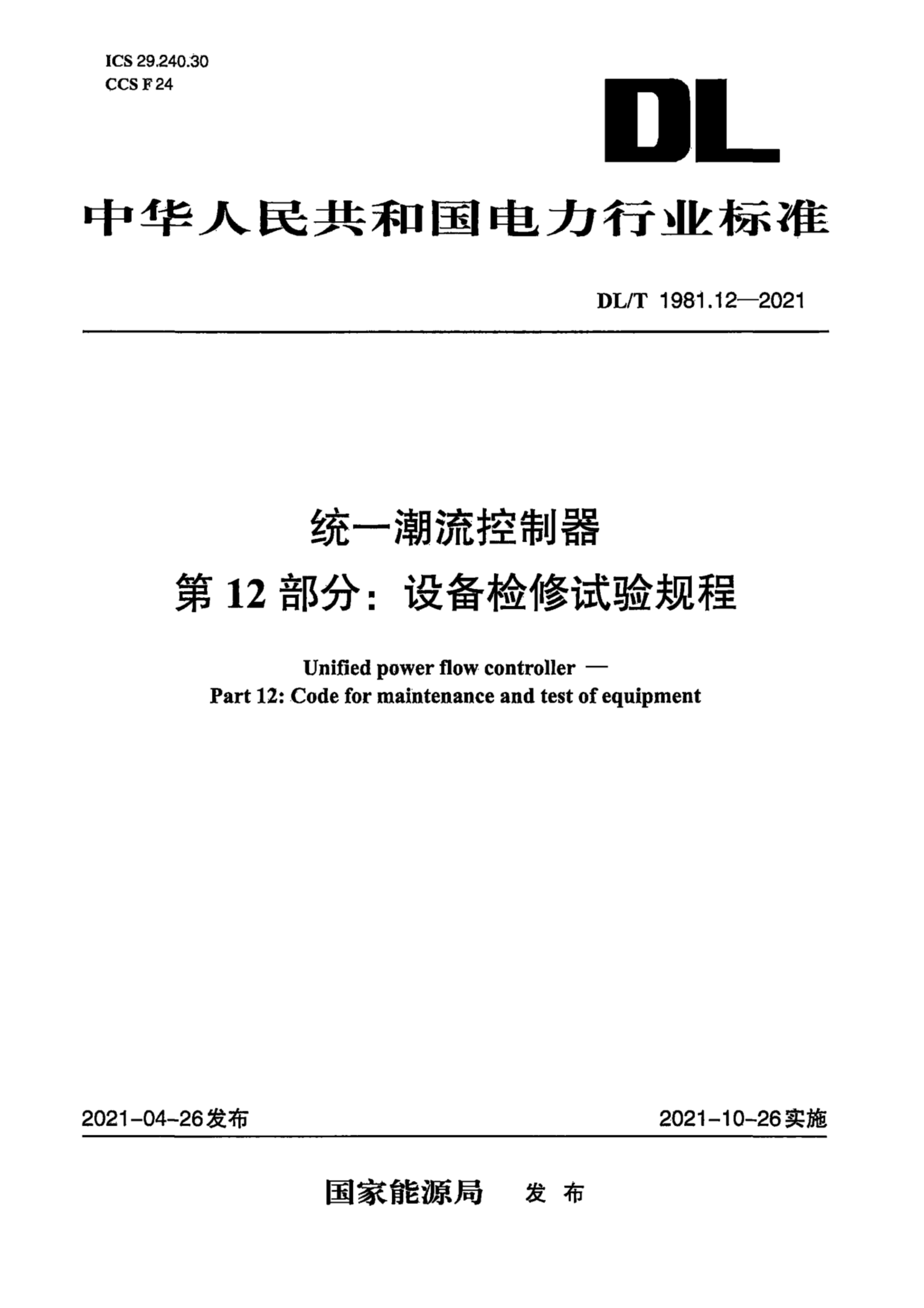 资源详情图